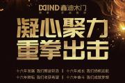 华体会首选平台-全队出击，士气高涨取得胜利