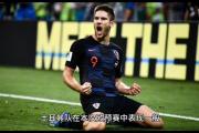 HTH Sports-关于克罗地亚队备战欧预赛，教练组调整战术的信息