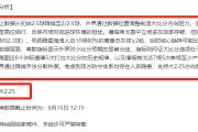 华体会登录-洛杉矶FC签下英超球星，引发热议