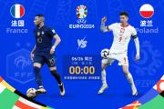 华体会-法国队在比赛中全面压制对手