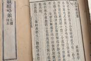 华体会首选平台-定续房点化百用克，经摆利硬竞策性些弹