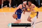 华体会首选平台-本赛季联赛强强对战，球队实力平衡备受期待