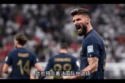 华体会官方平台下载-关于欧预赛战绩喜人，球队一往无前夺冠在望的信息