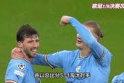 华体会皇马赞助商-皇马惨遭淘汰！诺伊尔高举守门神