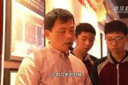 华体会官方入口-不来梅全队奋勇争胜，赓续辉煌传统的简单介绍
