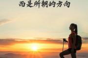 HuaTiHui-几内亚比努力还需更多，迈向成功的道路尚远