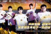 华体会首选平台-柏林如意安卓超群之秀实力再现王者