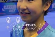 华体会登录-纪实报道：女队斗志昂扬，战胜对手
