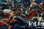 华体会体育赛事直播-猛龙再次负于热火，主将铁汉武装回归
