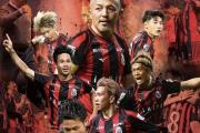 HTH Sports-浦和红钻被打败，实力仍待提升的简单介绍