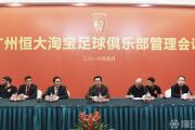 华体会官方平台下载-恒大新援表现抢眼，率队击败华夏进入前六的简单介绍