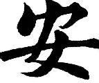 华体会登录-安蒂希诺新委员会制定新训练方案，探索突破口