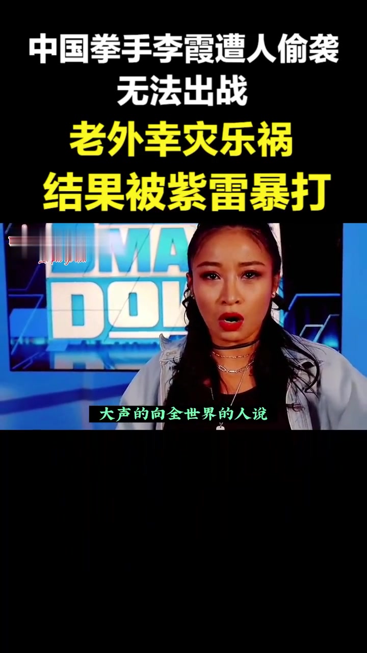 替补出战取胜：团队荣誉至上