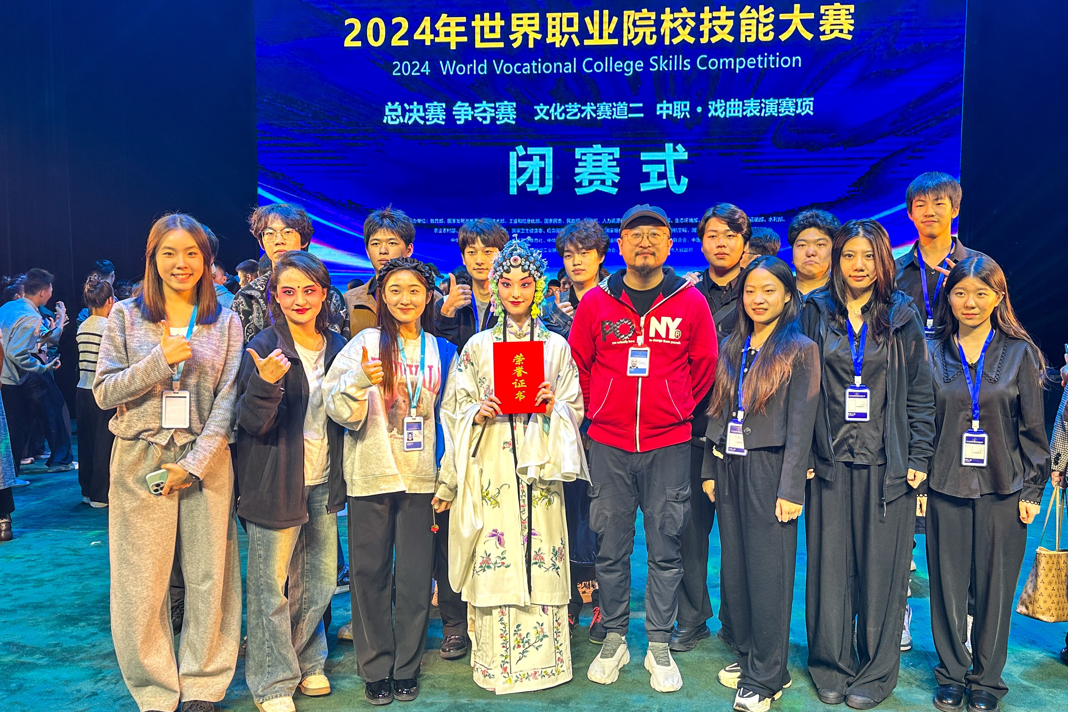包含战绩走高：一支球队在国际赛事中傲视群雄的词条