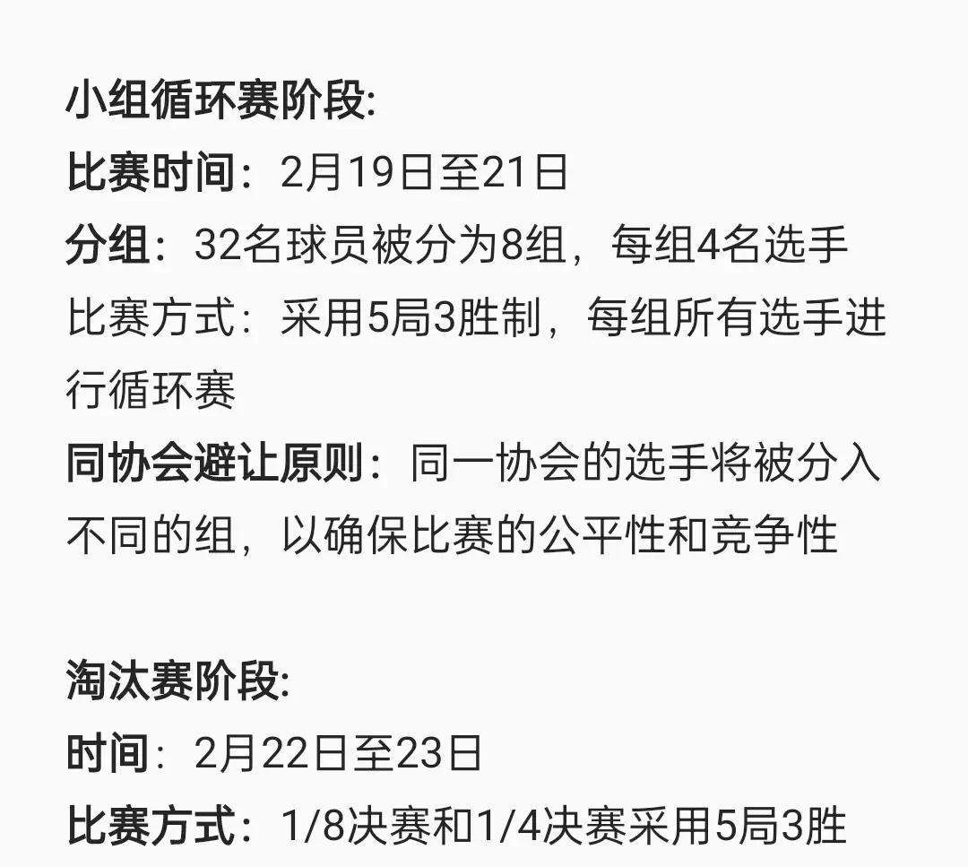 关于国内外球队集结备战巅峰对决的信息 关于国内外球队集结备战巅峰对决的信息