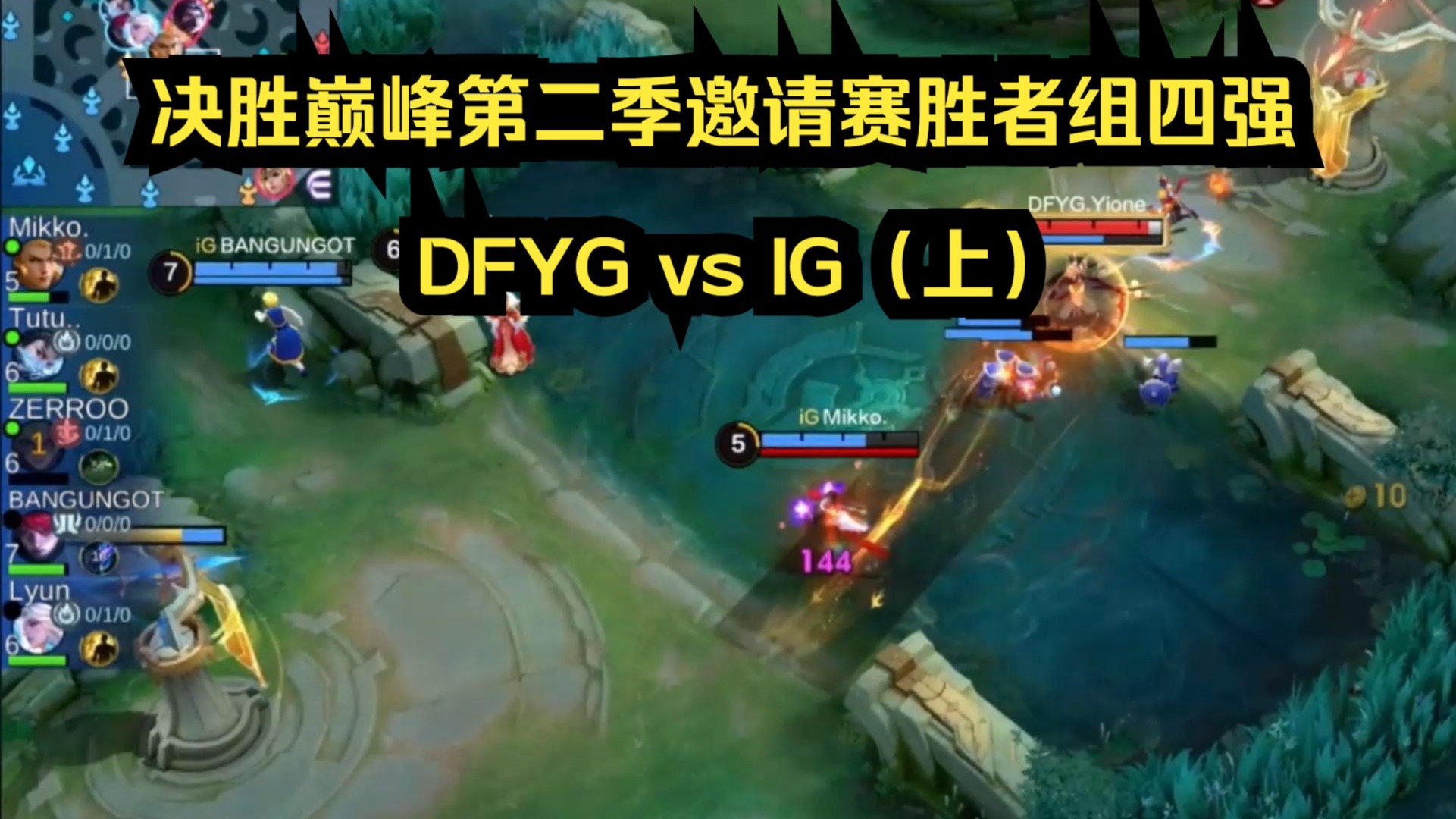 关于国内外球队集结备战巅峰对决的信息 关于国内外球队集结备战巅峰对决的信息