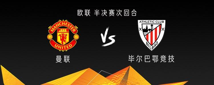 曼联客场告捷,前景一片渐露光明 曼联客场告捷,前景一片渐露光明