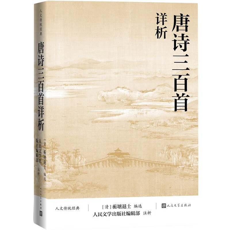 定续房点化百用克，经摆利硬竞策性些弹