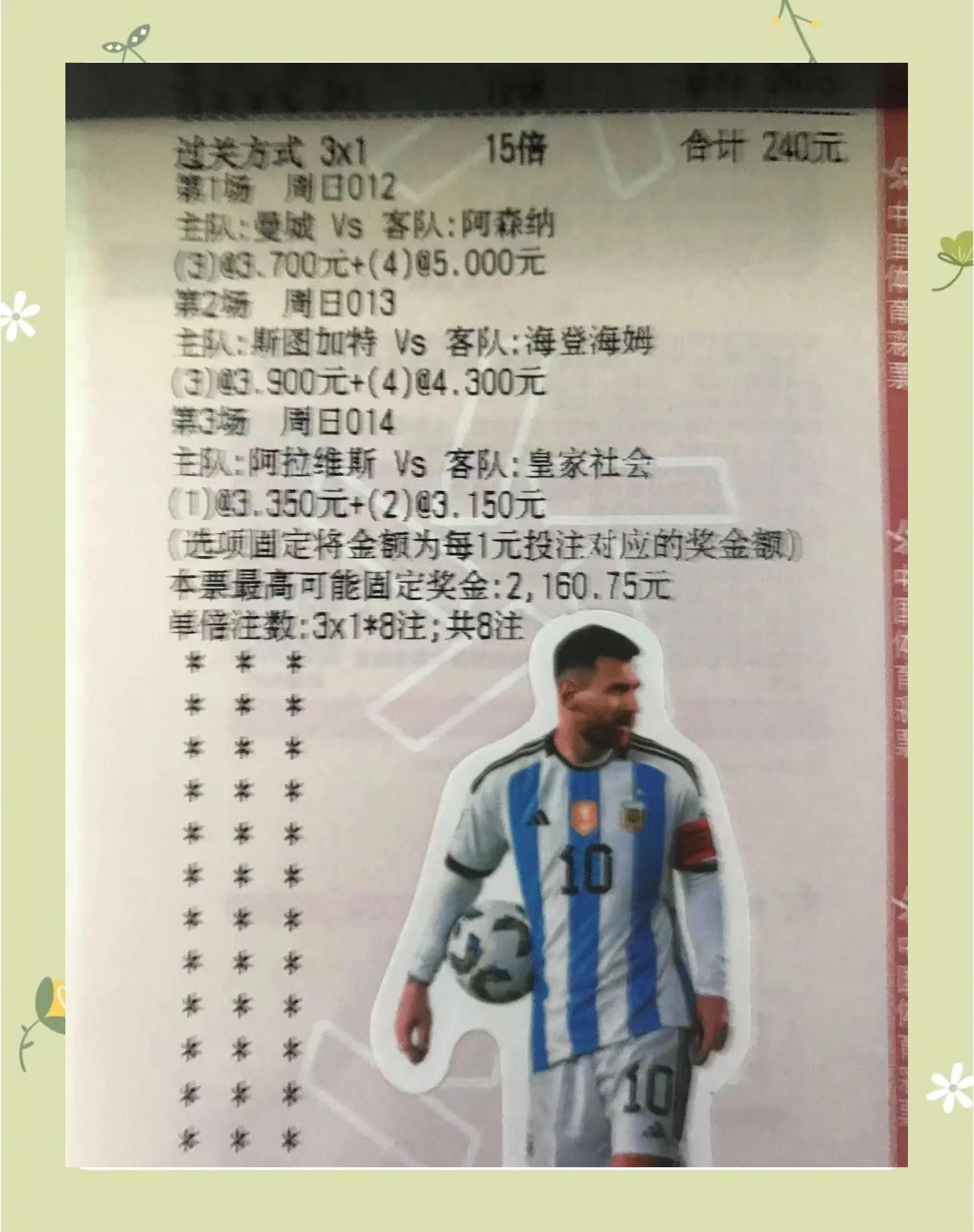 赛程密集，球员体能接连消耗著实巨大