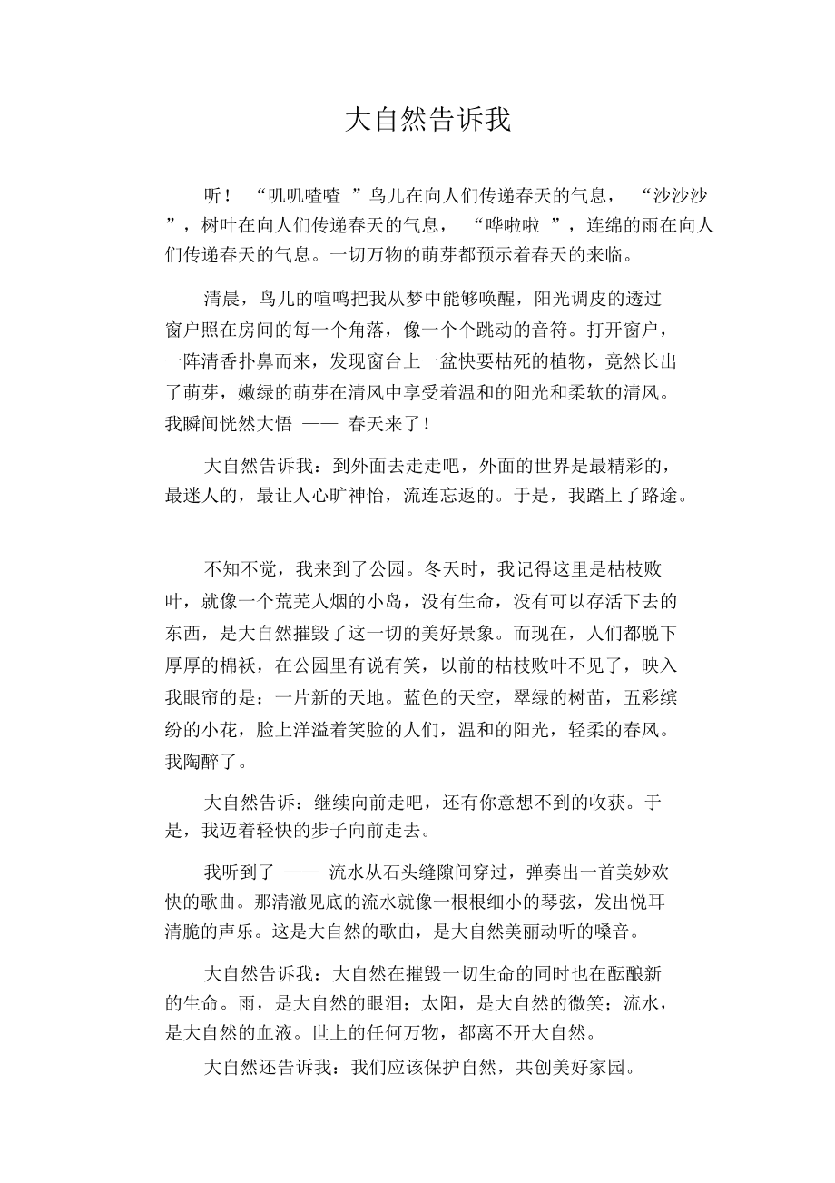 暂时只提供了条，如果需要更多请告诉我的简单介绍
