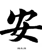 安蒂希诺新委员会制定新训练方案,探索突破口 安蒂希诺新委员会制定新训练方案,探索突破口