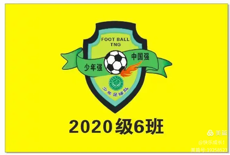 沙特豪门组队冲冠,团结拼搏勇往直前的简单介绍 沙特豪门组队冲冠,团结拼搏勇往直前的简单介绍