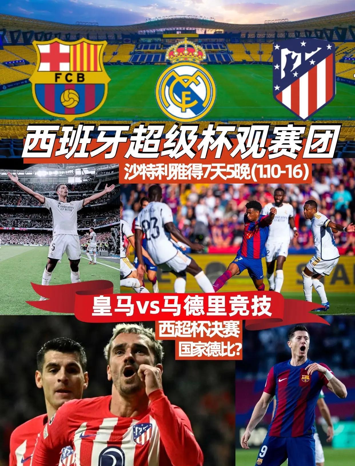 西班牙队对决德国队,誓言取得胜利晋级 西班牙队对决德国队,誓言取得胜利晋级