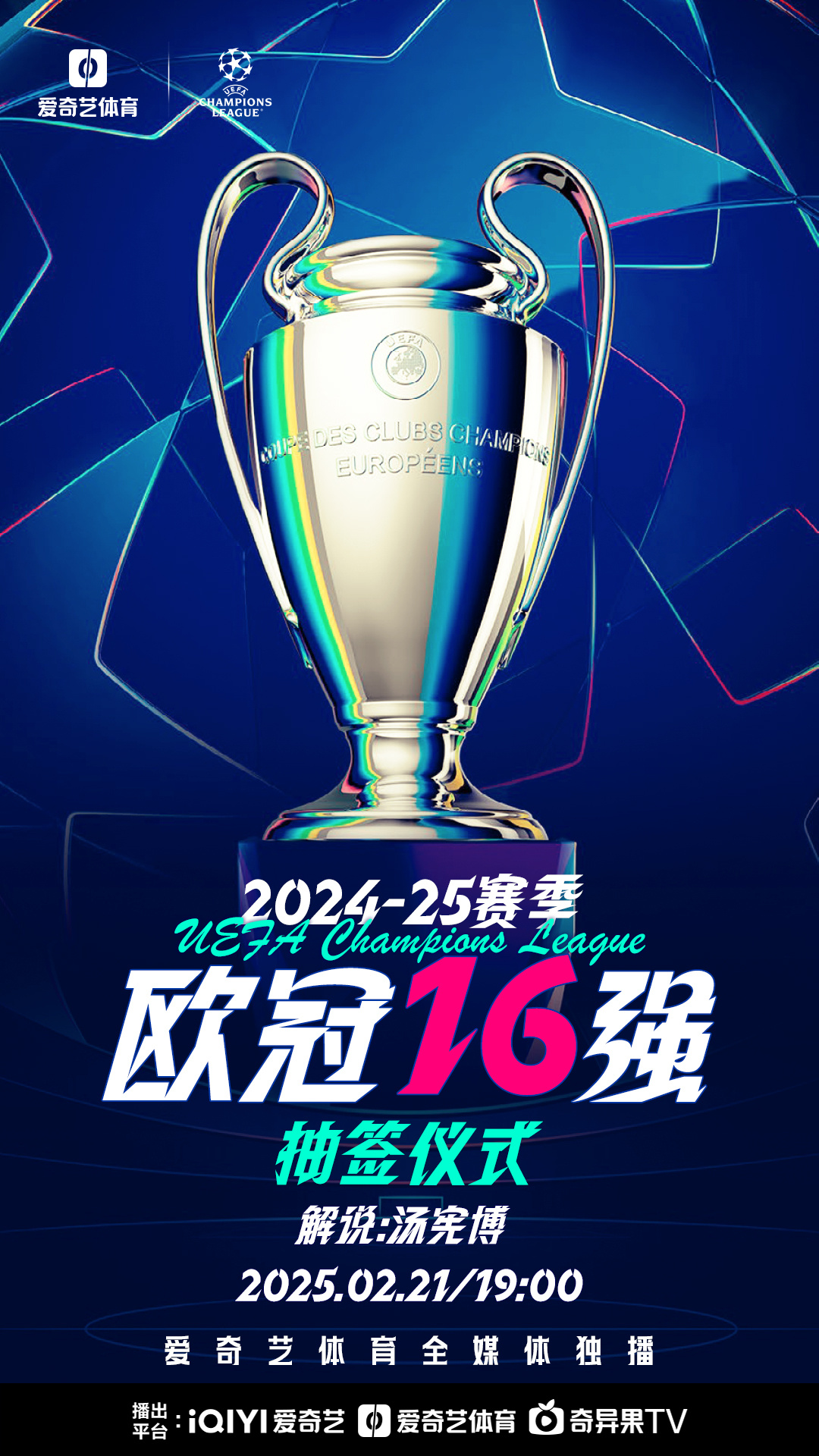 欧预赛强势崛起,实力摧枯拉朽称霸赛场的简单介绍 欧预赛强势崛起,实力摧枯拉朽称霸赛场的简单介绍