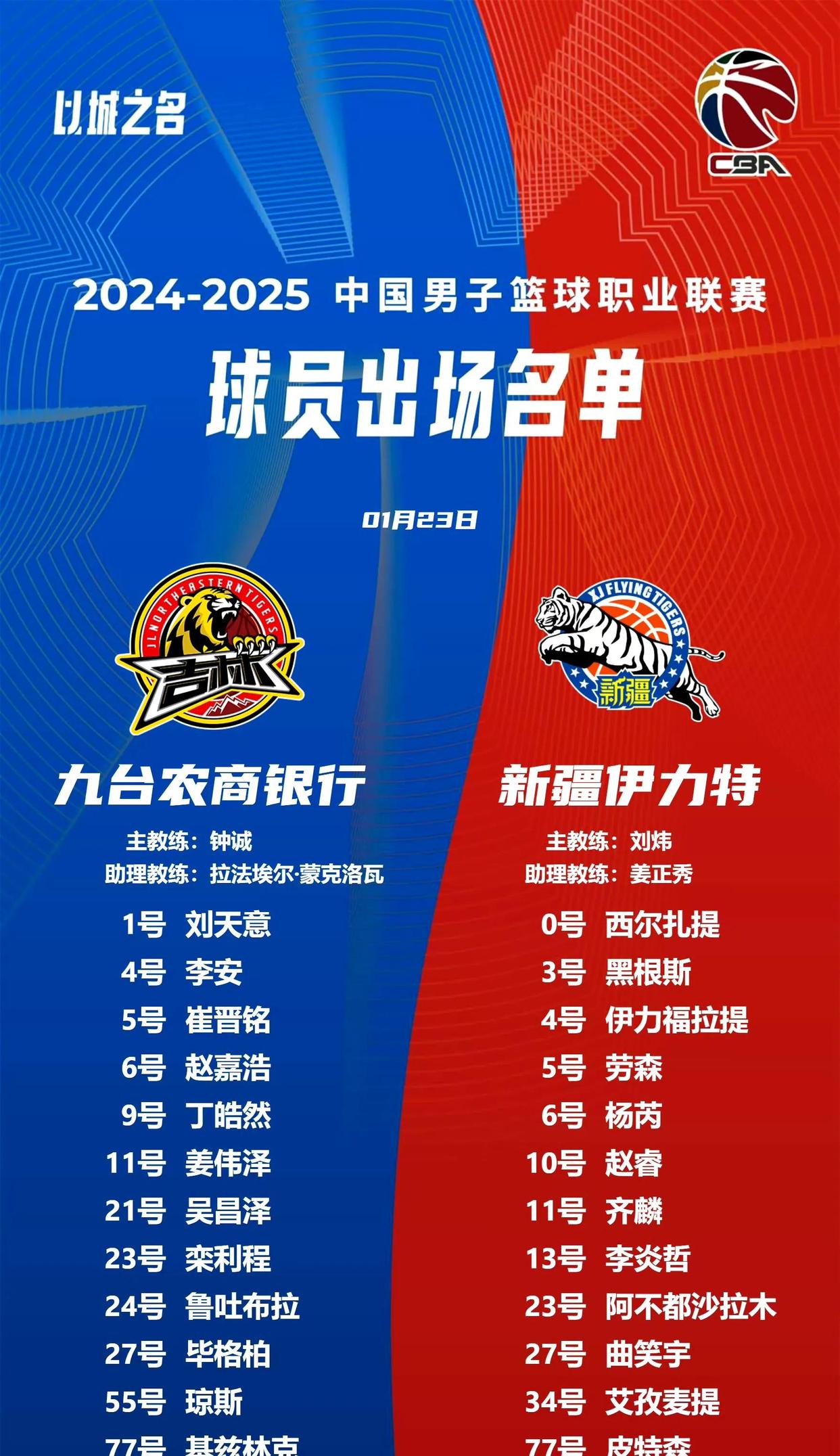 关于阿森纳客场大胜,快速爬升积分榜的信息 关于阿森纳客场大胜,快速爬升积分榜的信息