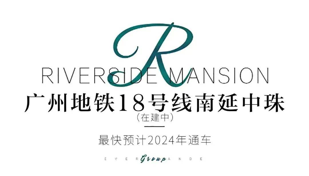 广州恒大战略调整,迎接新的挑战和机遇 广州恒大战略调整,迎接新的挑战和机遇