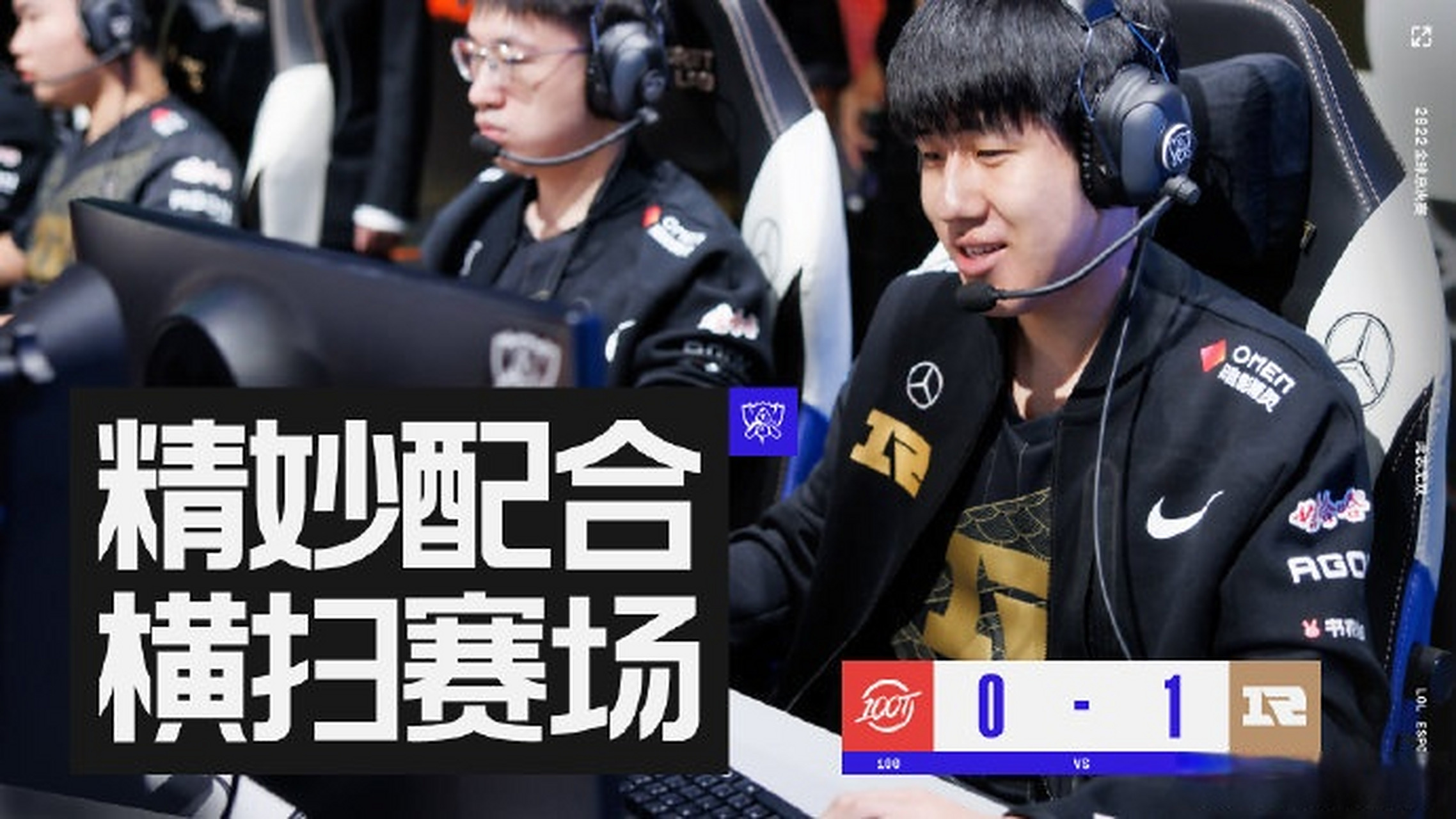 经典对决上演,精妙配合令人惊艳 经典对决上演,精妙配合令人惊艳