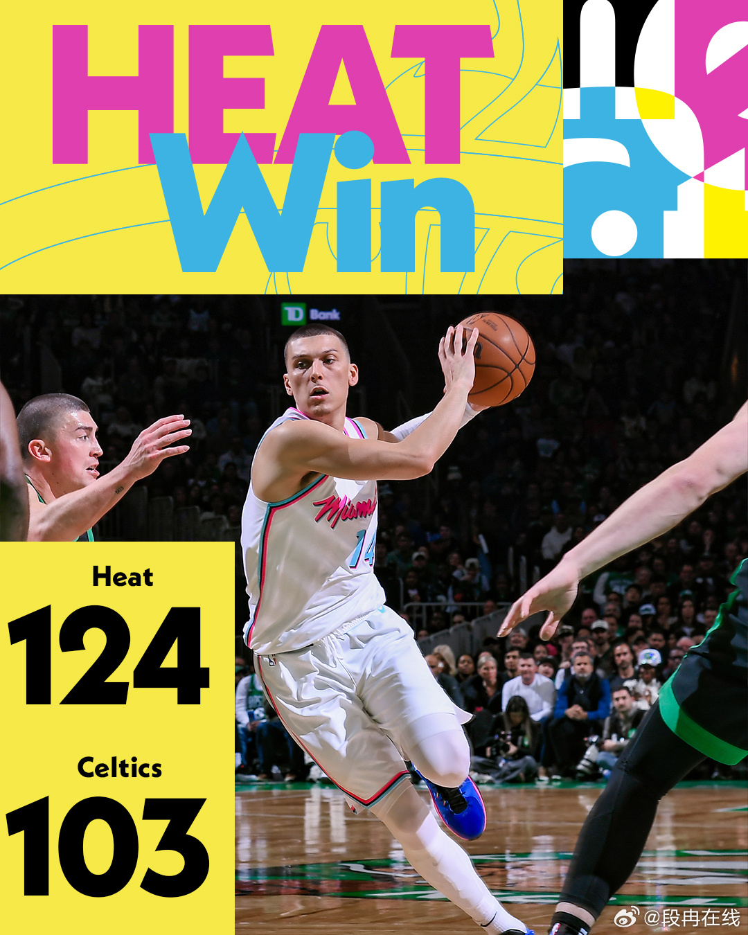 老鹰主场击败凯尔特人,取得连胜 老鹰主场击败凯尔特人,取得连胜