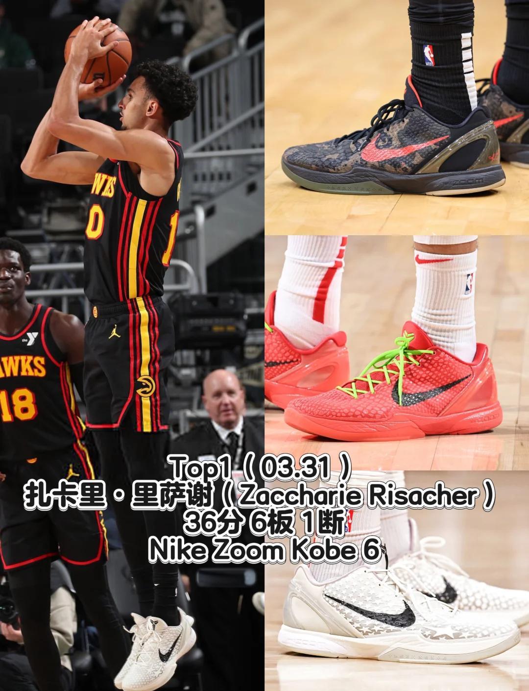 雄鹿力克老鹰，继续在东部排名第一