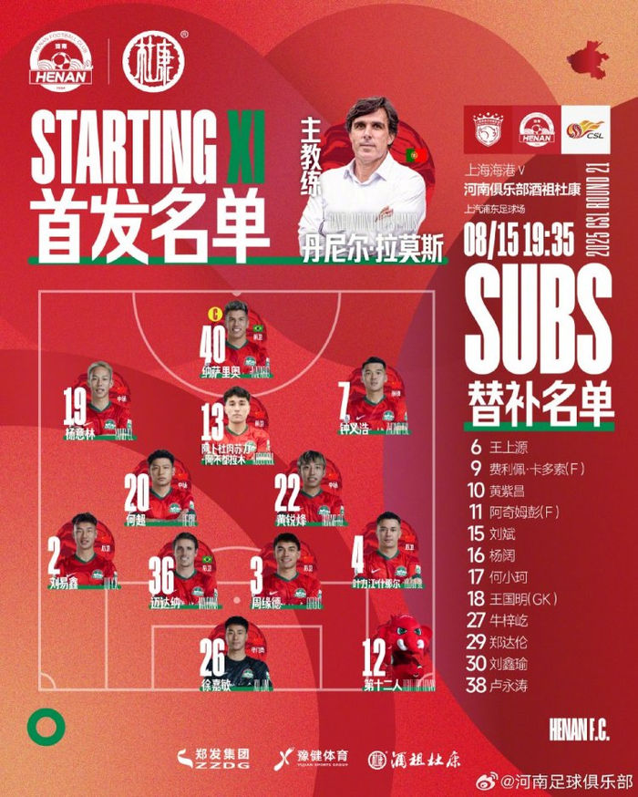 2021赛季中超联赛将在7月秋季赛事开始前恢复进行 2021赛季中超联赛将在7月秋季赛事开始前恢复进行