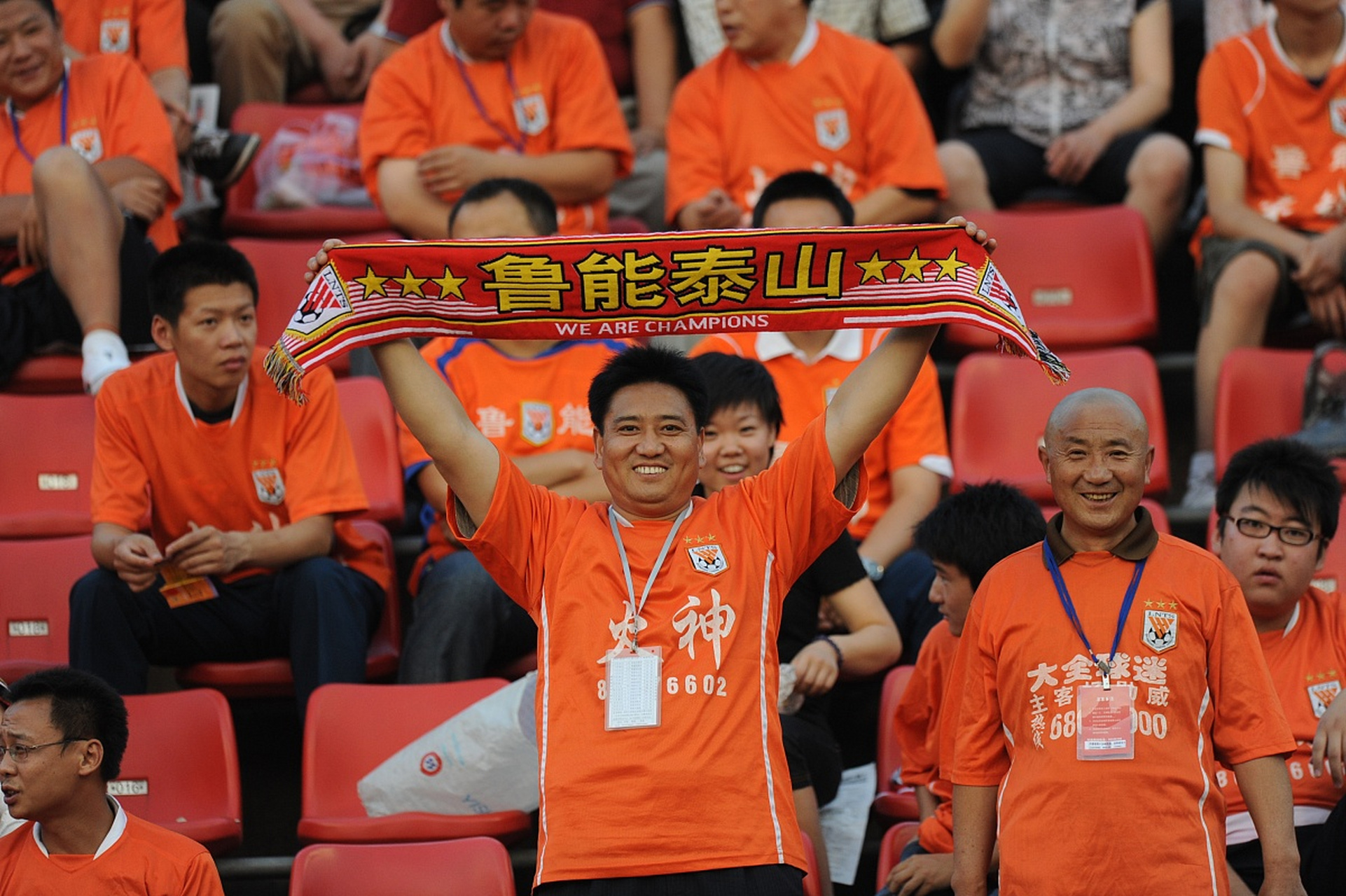 关于山东鲁能喜迎胜利，亚冠冠军梦想再现鲁能迎来大捷，冠军梦再次燃起的信息