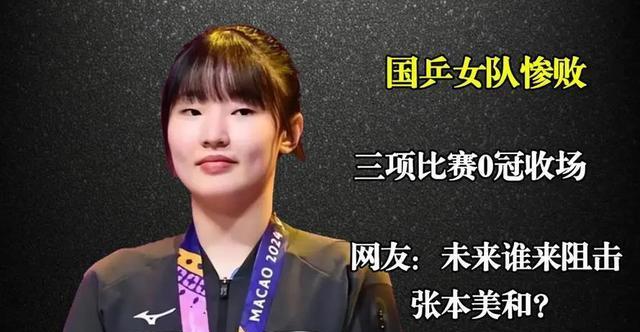 印度队碾压中国队，马琳刷新纪录